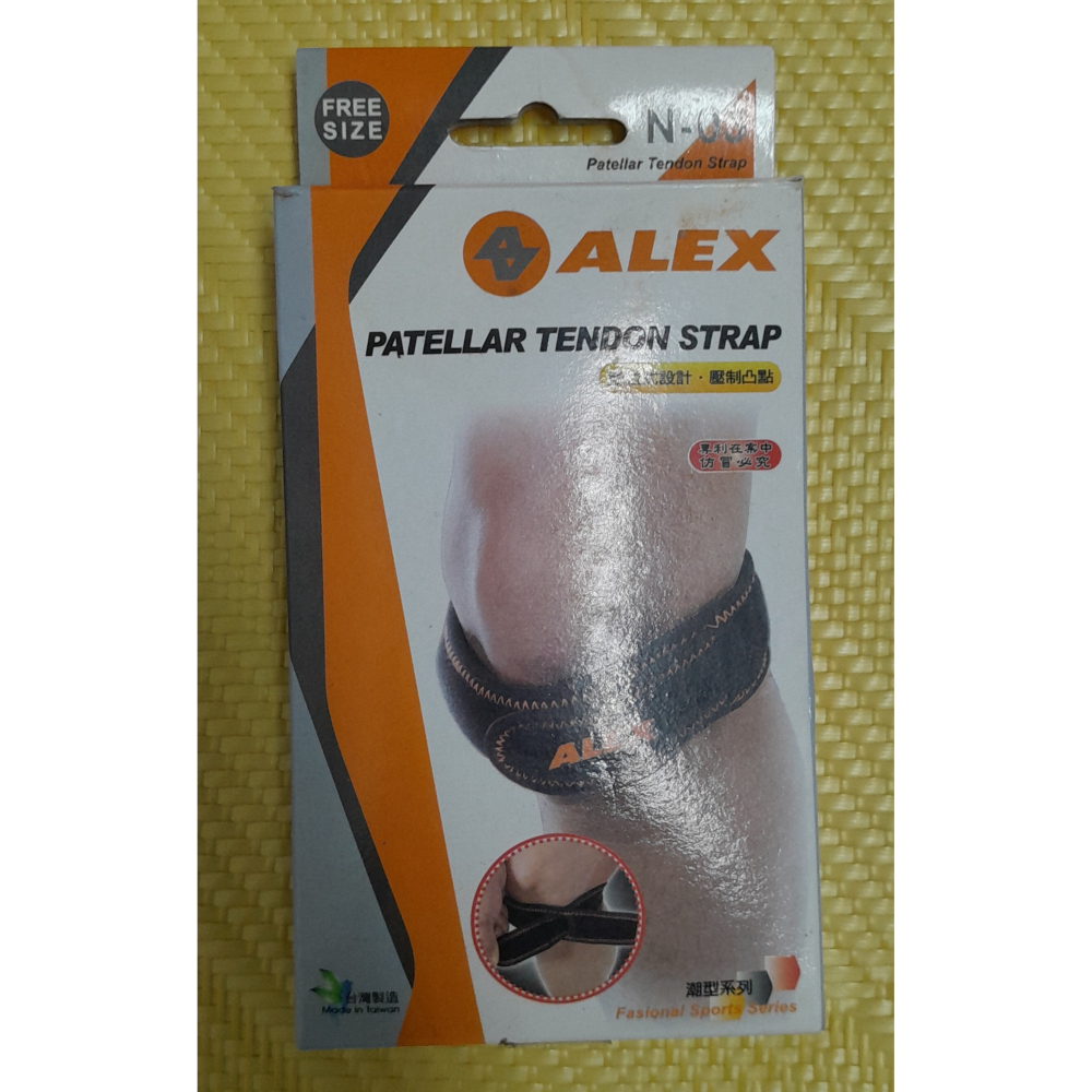 ALEX丹力 髕骨帶 N-03 膝部雙拉式加強帶 加壓髕骨帶 N-03 兩入-細節圖8
