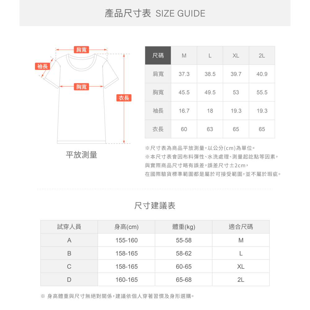 ROYAL QUEEN`S POLO TEAM 女休閒提花圓領T恤 紫色451083 水晶粉351083 尺寸均為XL-細節圖7