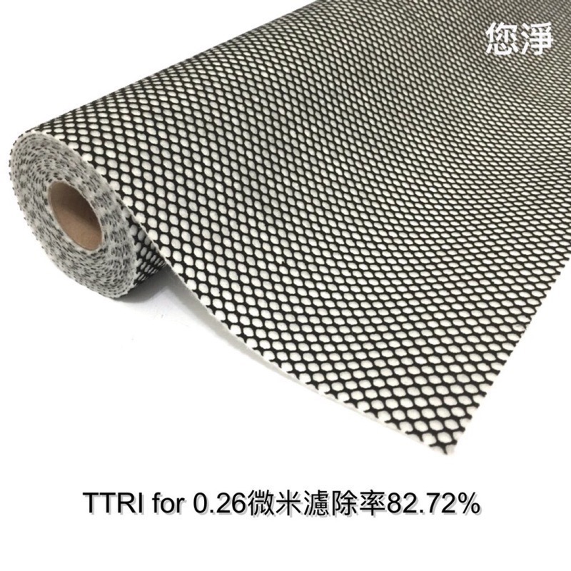您淨 活性碳 靜電空氣濾網 除臭 抗敏 集塵 捲筒式 適用 冷氣機 除濕機 空氣清淨機 空調過濾 小米-細節圖3
