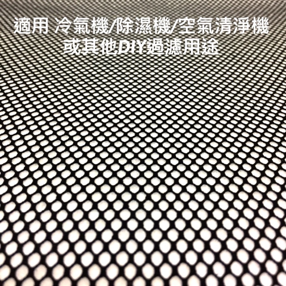 您淨 活性碳 靜電空氣濾網 除臭 抗敏 集塵 捲筒式 適用 冷氣機 除濕機 空氣清淨機 空調過濾 小米-細節圖4
