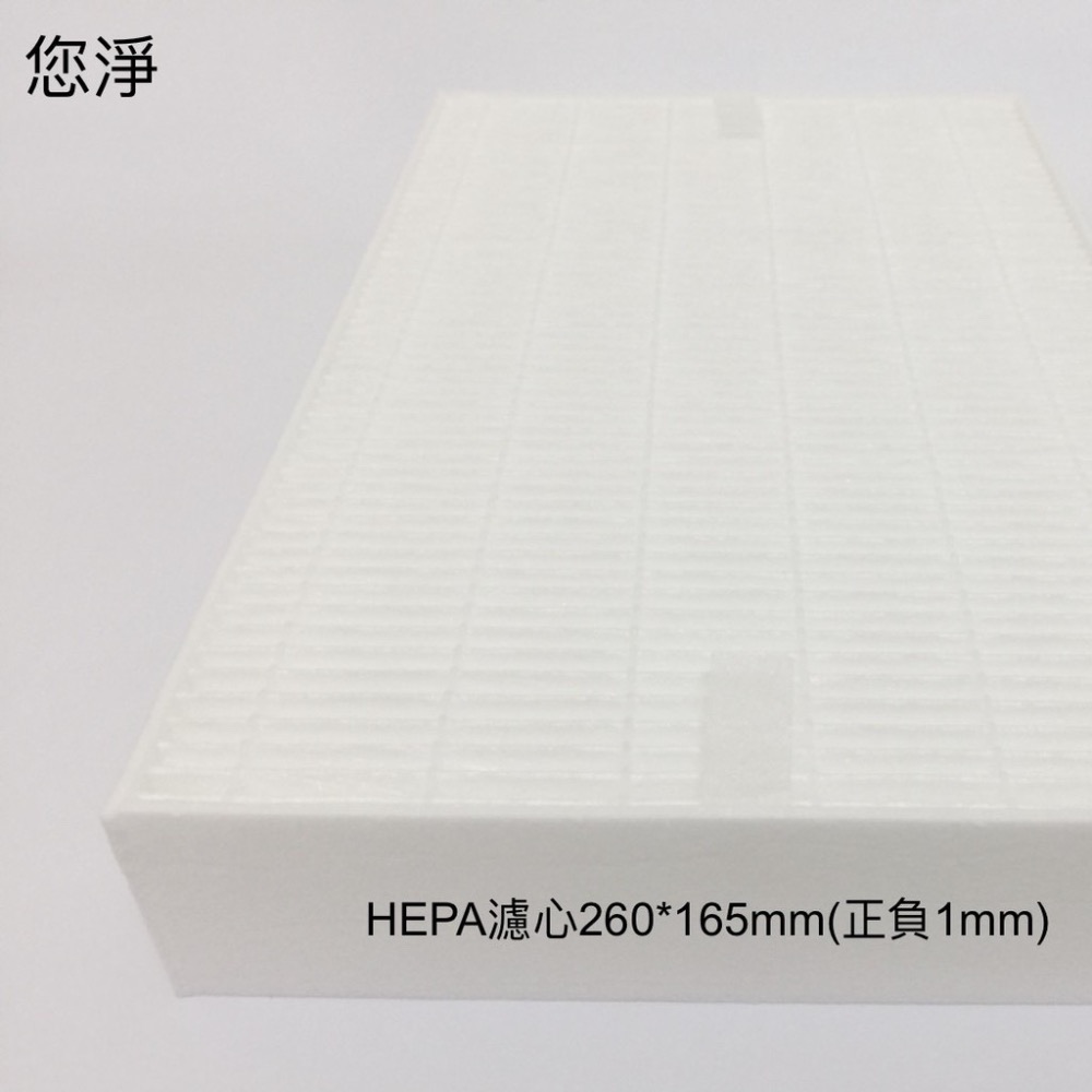 您淨 HEPA 濾心 Honeywell HPA 100 200 202 300 APTW 空氣清淨機 濾網 hrfr1-細節圖3