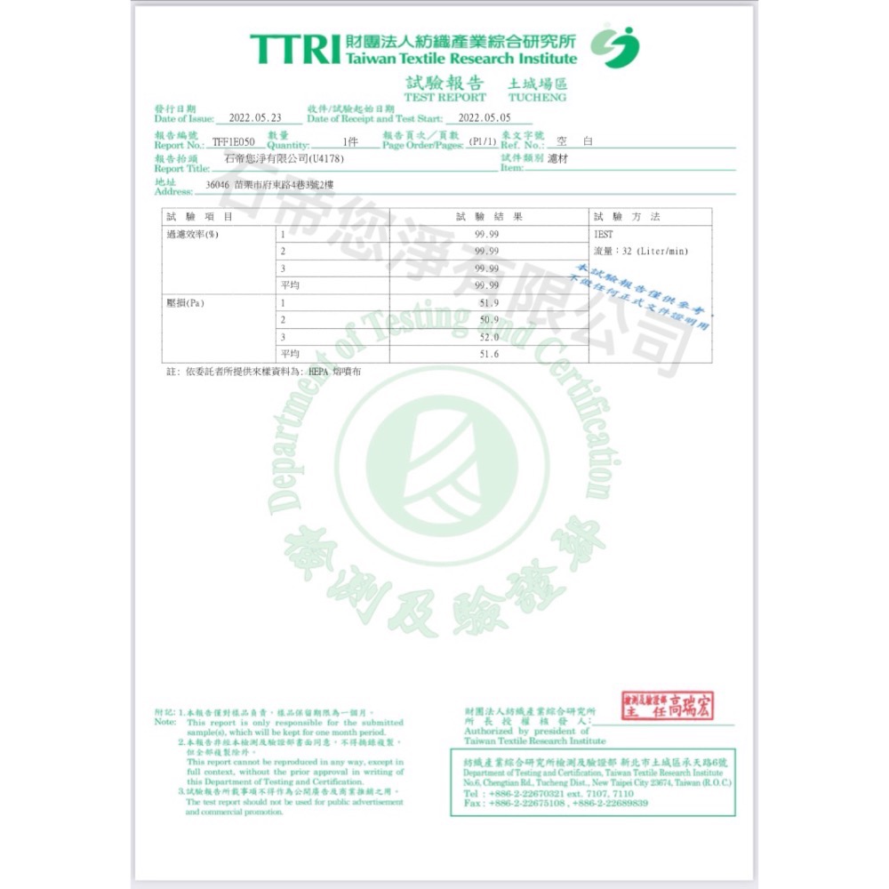 您淨 HEPA 濾心 Honeywell HPA 100 200 202 300 APTW 空氣清淨機 濾網 hrfr1-細節圖4