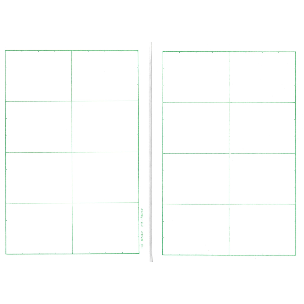 26K國小8格數學本 數學簿 數學本 學生作業簿 26K 五龍牌-細節圖3