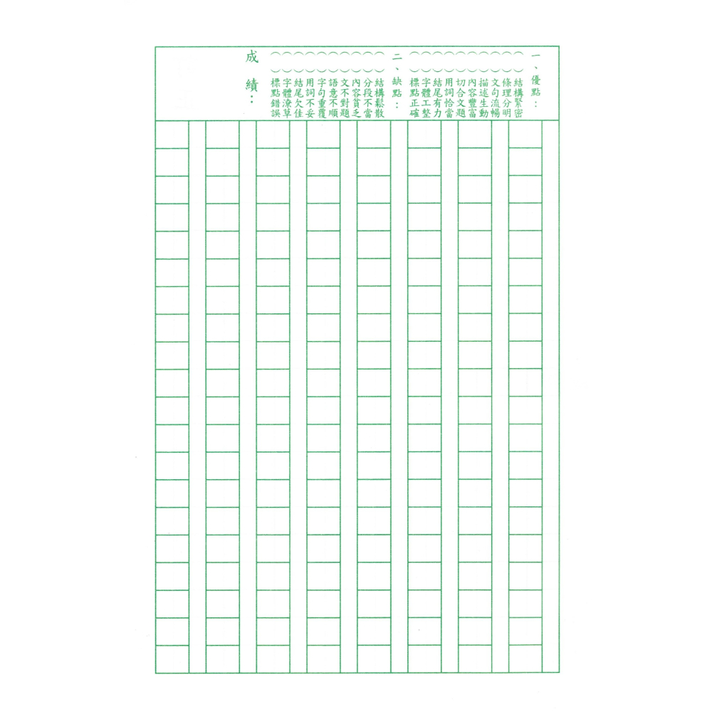 18K高中作文本 作文簿 作文本 學生作業簿 18K 五龍牌-細節圖3