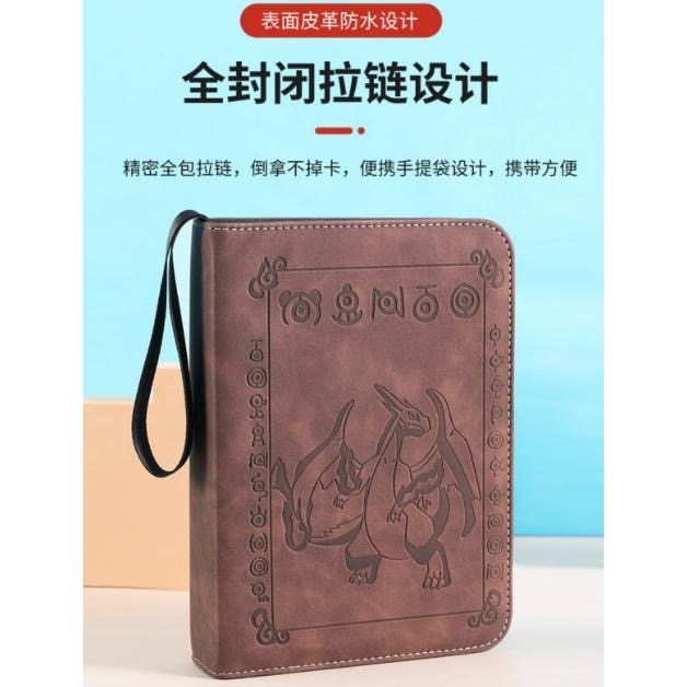 [現貨出清+預購]寶可夢卡冊 遊戲卡冊 寶可夢卡匣收集冊 寶可夢卡包 四公格九宮格卡冊帶活頁內頁ptcg大號寶可夢卡冊-細節圖2