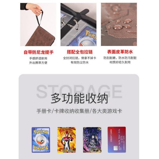 [現貨出清+預購]寶可夢卡冊 遊戲卡冊 寶可夢卡匣收集冊 寶可夢卡包 四公格九宮格卡冊帶活頁內頁ptcg大號寶可夢卡冊-細節圖3