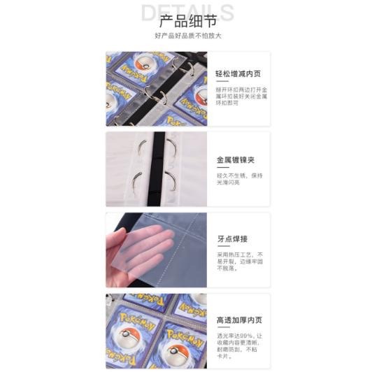 [現貨出清+預購]寶可夢卡冊 遊戲卡冊 寶可夢卡匣收集冊 寶可夢卡包 四公格九宮格卡冊帶活頁內頁ptcg大號寶可夢卡冊-細節圖5