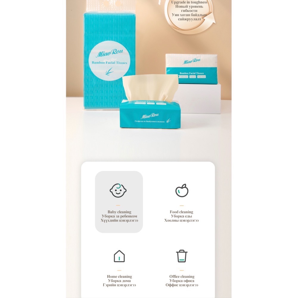 FAMALL花貓正貨🌸<現貨>喵柔原色抽取式竹纖維面紙 130抽 3層5包/提 紙質更佳 原漿竹纖維抽紙-細節圖5