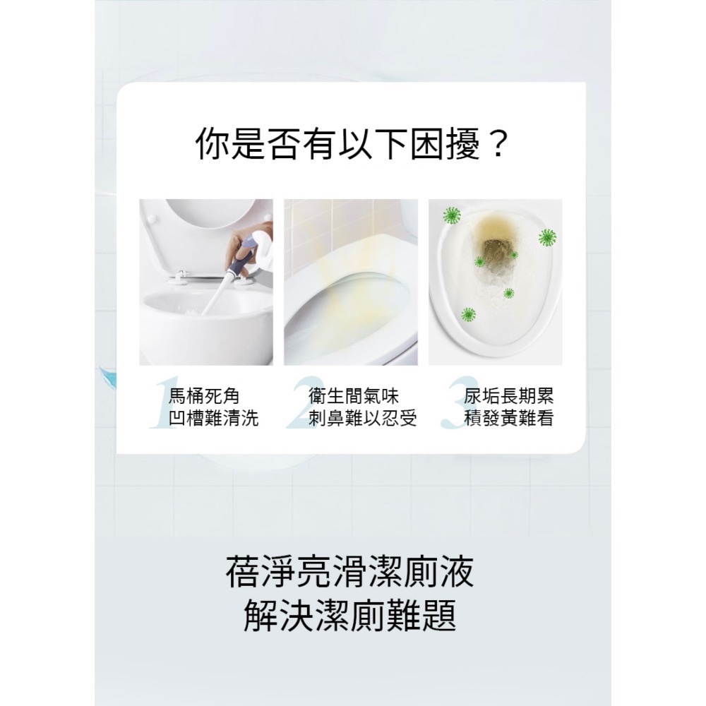 花貓公司 正貨 <現貨>蓓淨 檸檬香味亮滑潔廁液 超凡淨力潔廁液-細節圖5