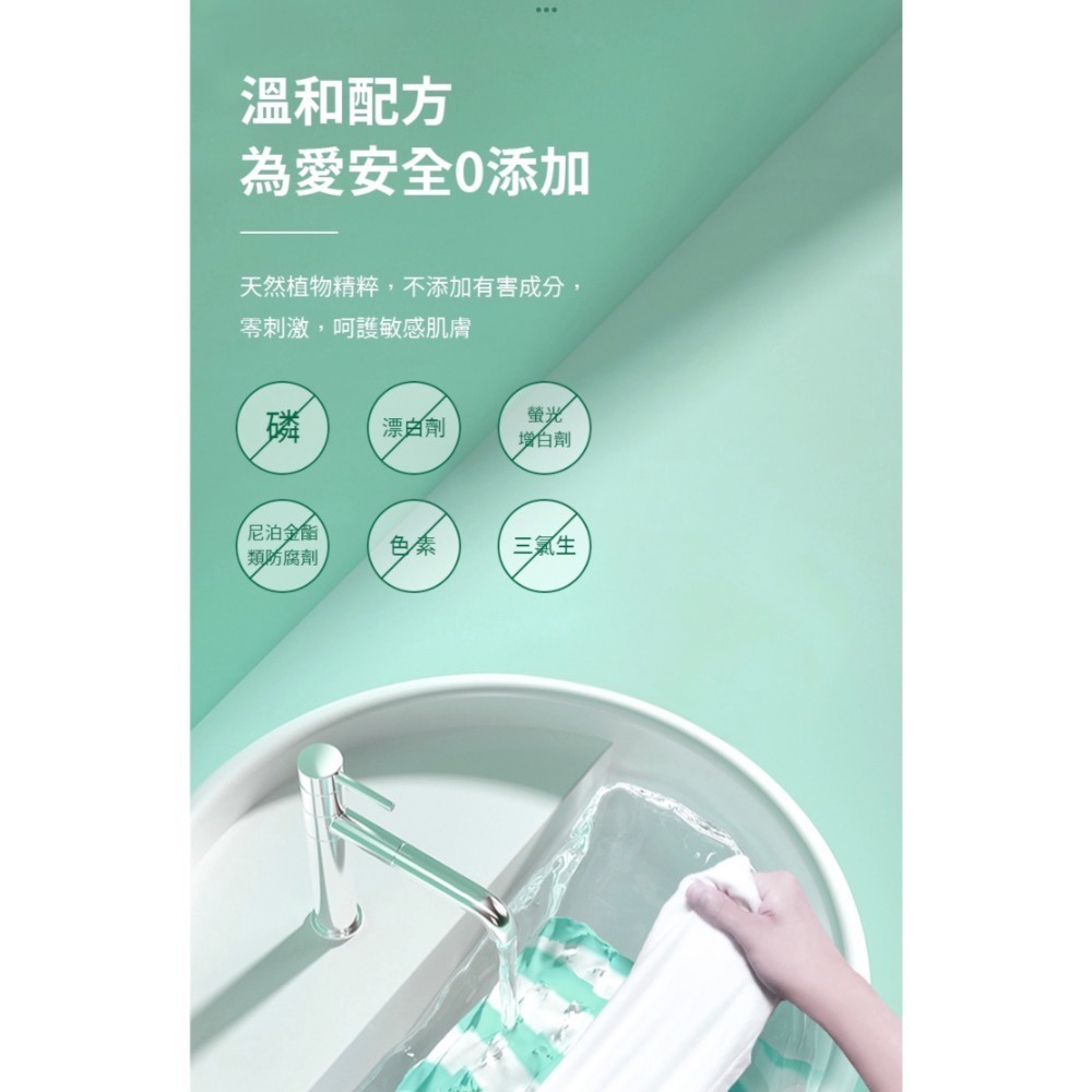 花貓公司<現貨>蓓淨植萃洗衣液 全新升級-細節圖3