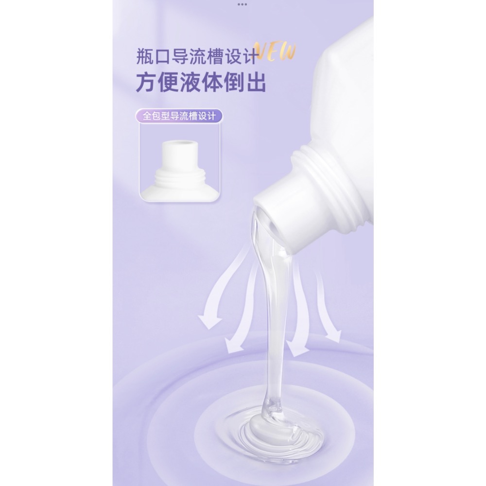 花貓公司<現貨>蓓淨持久香氛洗衣液-細節圖2