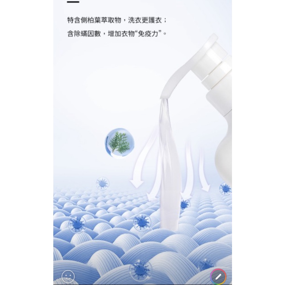 花貓-蓓淨<現貨>柏萃洗衣精/1.1kg 除蟎防蟎洗衣精-細節圖2