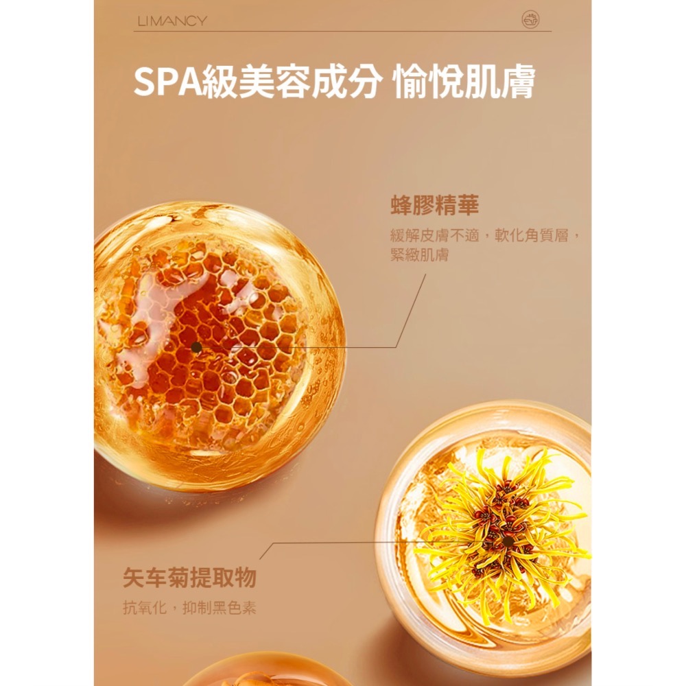 花貓|有現貨♦️ 黎漫熙蜂膠洗髮精/350ml 溫和去屑,使頭髮蓬鬆豐盈,更適合混合型和油性髮質-細節圖3