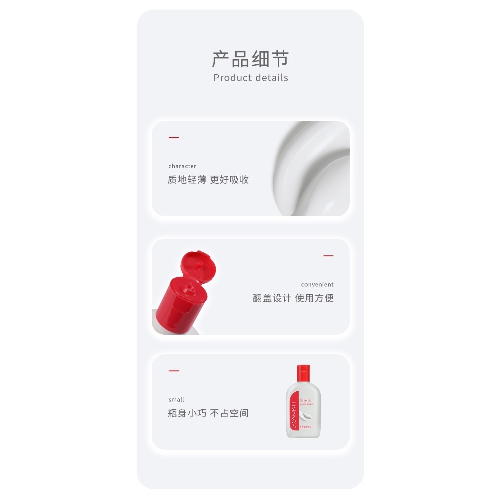 花貓<現貨>LIMANCY｜黎漫熙SOD蛋白蜜滋潤乳 保濕乳液 臉部、身體適用 一瓶搞定-細節圖5