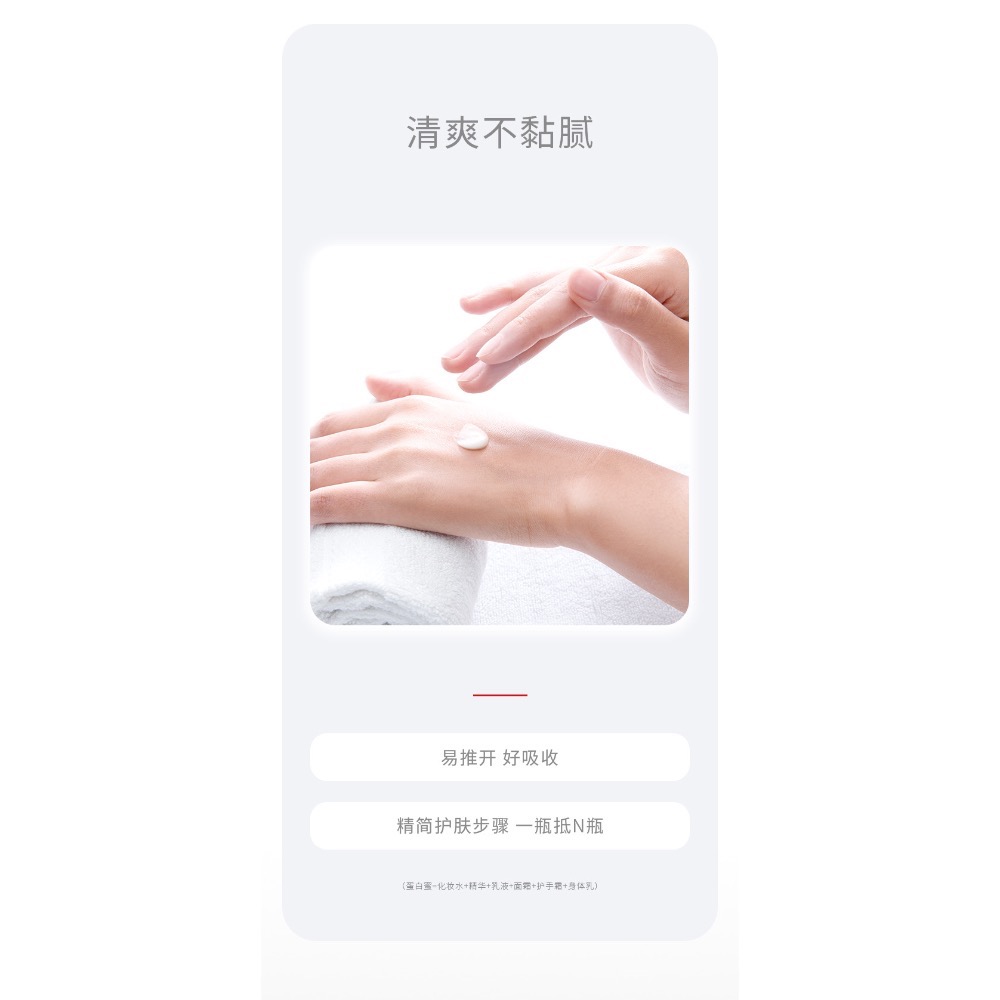 花貓<現貨>LIMANCY｜黎漫熙SOD蛋白蜜滋潤乳 保濕乳液 臉部、身體適用 一瓶搞定-細節圖6