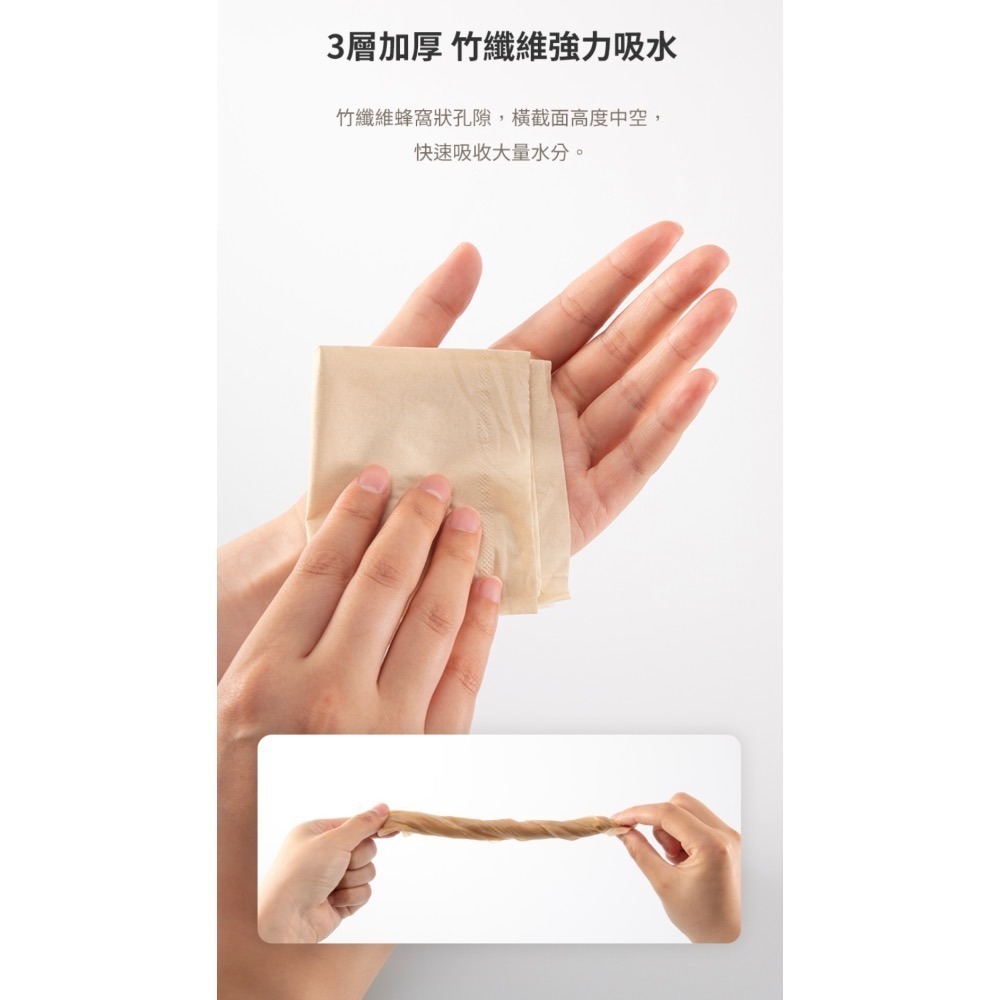 花貓正貨🌸<現貨>喵柔 綠葉原色抽取式竹纖維面紙 130抽 3層5包/提 紙質更佳 原色不漂白 面紙 不含螢光劑不漂白-細節圖3