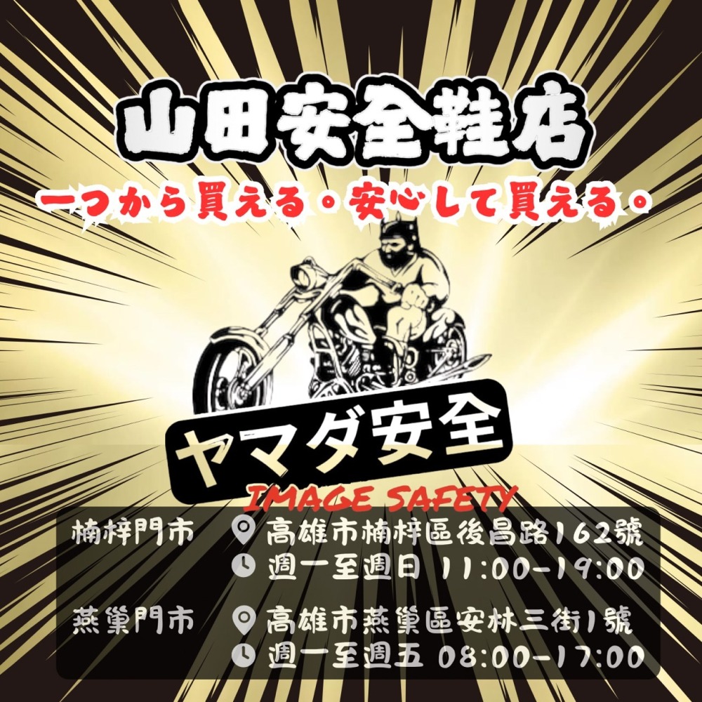 【開立發票】 美津濃 MIZUNO 安全鞋 防護鞋 工作鞋 3E寬楦 FIGA213401-細節圖10