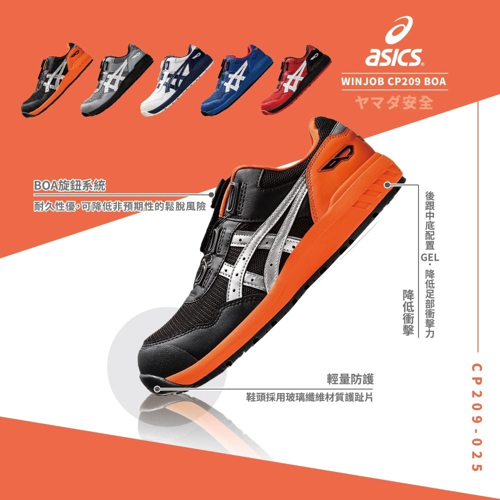 【開立發票】 亞瑟士 ASICS 安全鞋 防護鞋 工作鞋 1271A029-025-細節圖2