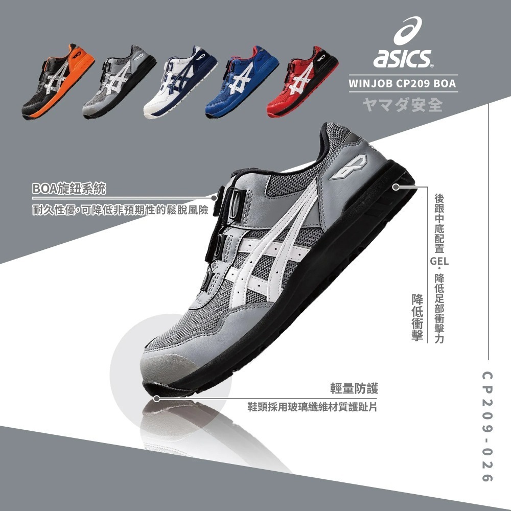 【開立發票】 亞瑟士 ASICS 安全鞋 防護鞋 工作鞋 1271A029-026-細節圖2