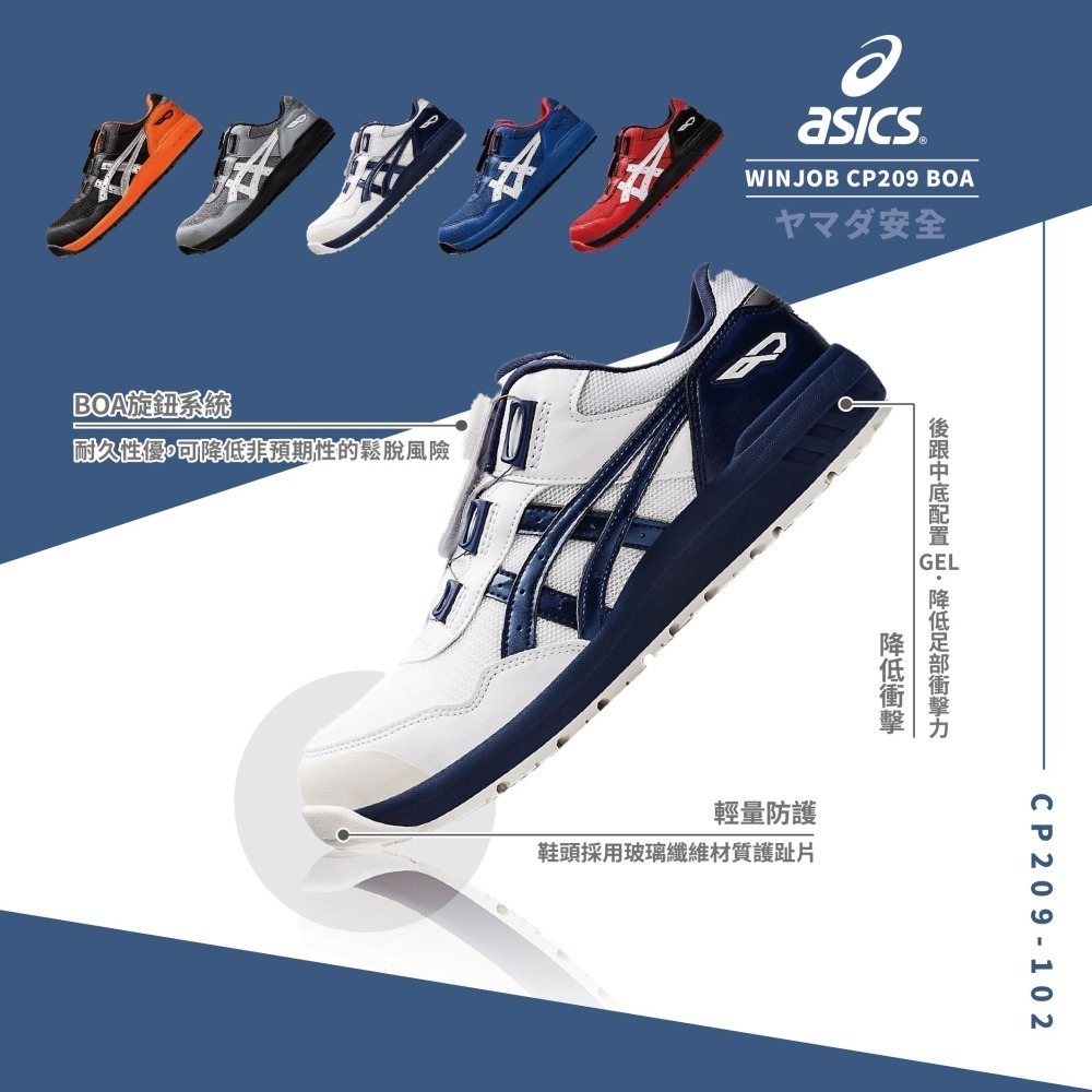 【開立發票】 亞瑟士 ASICS 安全鞋 防護鞋 工作鞋 1271A029-102-細節圖2