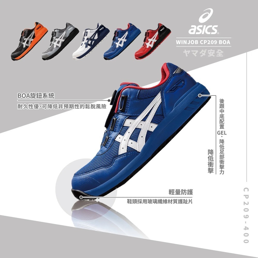 【開立發票】 亞瑟士 ASICS 安全鞋 防護鞋 工作鞋 1271A029-400-細節圖2
