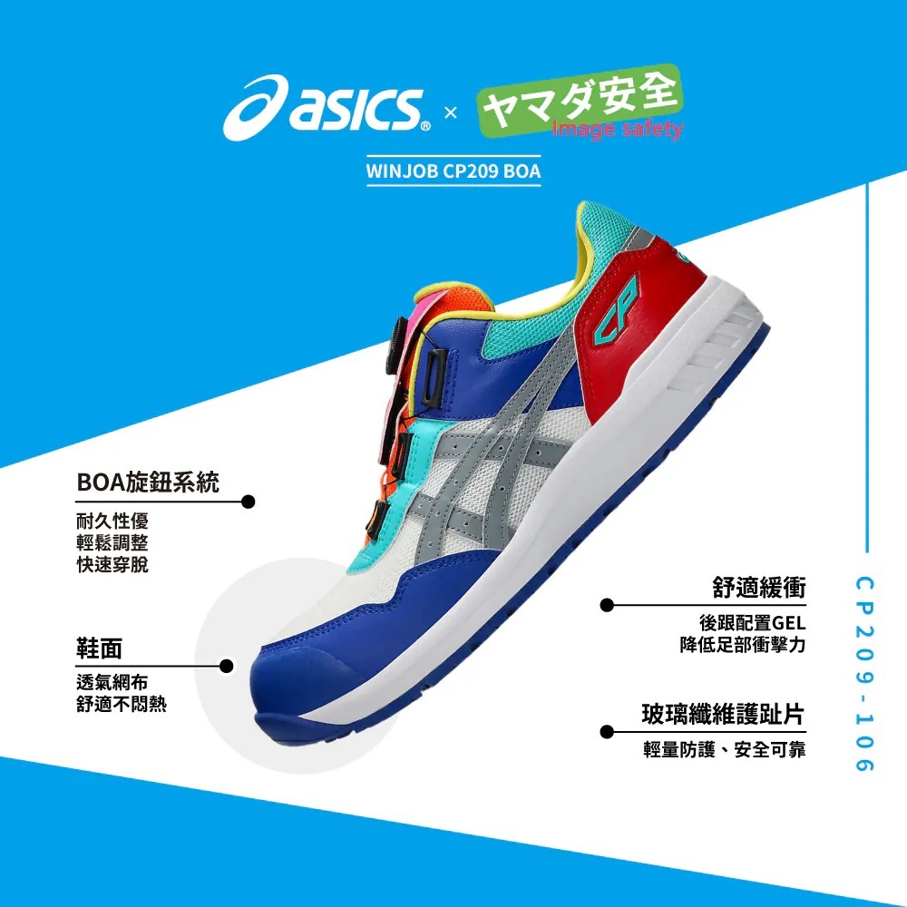 【開立發票】 亞瑟士 ASICS 安全鞋 防護鞋 工作鞋 1273A127-106-細節圖2