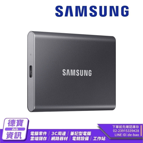 SAMSUNG 三星T7 1TB USB 3.2 Gen 2移動固態硬碟 深空灰/0318243光華商場