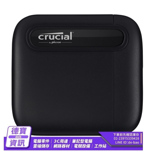 美光 Micron Crucial X6 1TB 外接式 固態硬碟 /020324光華商場