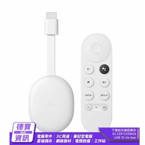 Google Chromecast with Google TV 四代 電視棒 串流媒體播放器/110523光華商場