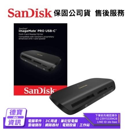 SanDisk A631讀卡機 USB-C 多合一讀卡機/111923光華商場