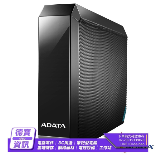 ADATA威剛 HM800 4TB 3.5吋 外接硬碟/112423 光華商場