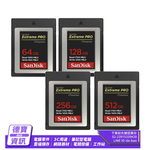 SanDisk Extreme Pro CFexpress 64G 128G 256G 512GB 記憶卡/022224