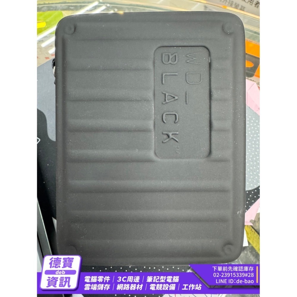 WD 原廠貨 2.5吋 行動硬碟包 外接硬碟包 防震 收納 保護盒 防震包/112723-細節圖2