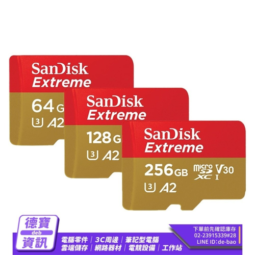SanDisk Extreme microSDXC A2 64G 128G 256G 記憶卡/051124光華商場