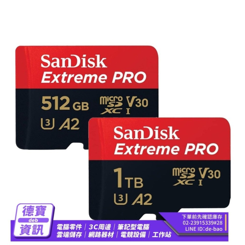 SanDisk Extreme Pro microSDXC 512GB 1TB V30 A2 記憶卡/12072光華商場