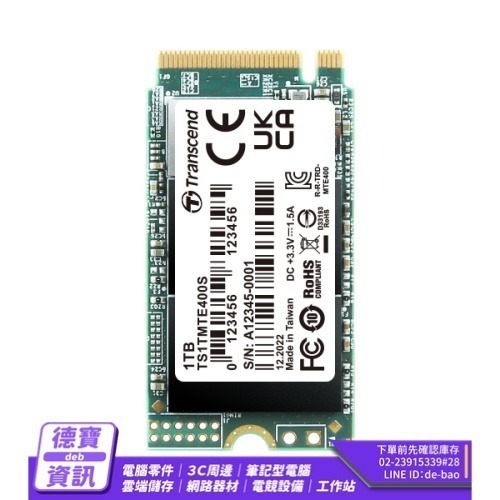創見 MTE400S 1TB M.2 2242 PCIe Gen3x4 SSD固態硬碟/120823光華商場