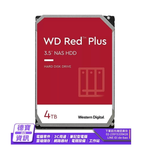 WD 紅標 4TB/10TB Plus 3.5吋 NAS硬碟/051924 光華商場