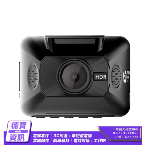 HP F650g 行車記錄器 GPS測速照相 區間測速提醒 /120923光華商場