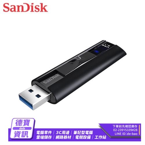 SanDisk CZ880 Extreme Pro USB 3.1 SSD 固態 隨身碟/122023