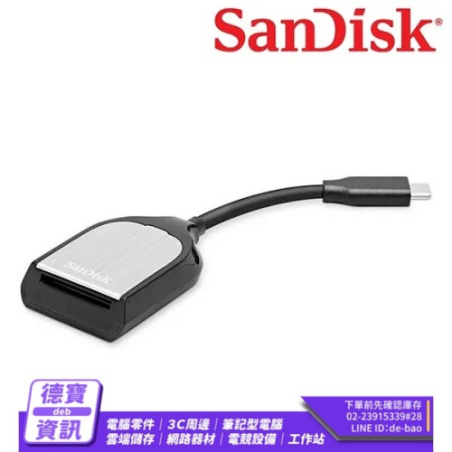 SanDisk 409多功能讀卡機 EXTREME PRO SD UHS-II USB-C/122323光華商場