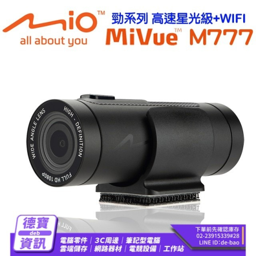 Mio MiVue M777 高速星光級 WIFI 機車行車記錄器 行車記錄器/122423光華商場 贈128GB