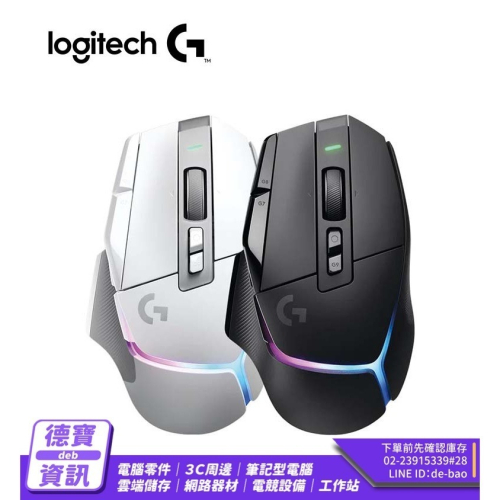 羅技 G502 X PLUS 炫光 無線電競滑鼠/122423光華商場