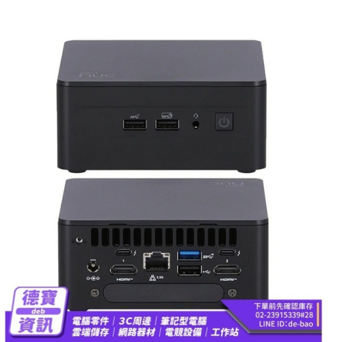 華碩 ASUS NUC 13 Pro Mini PC i3-1315U 六核心/022124光華商場