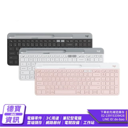 羅技 K580 超薄跨平台藍牙鍵盤 無線鍵盤 石磨黑 珍珠白 玫瑰粉/032024光華商場