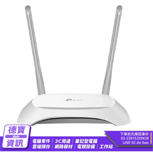 TP-Link TL-WR840N 300Mbps無線網路wifi分享器 路由器/032024