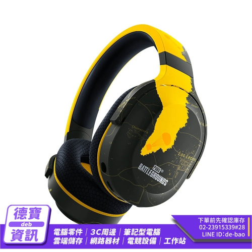 Razer 雷蛇 Barracuda X 無線遊戲耳機 PUBG 絕地求生聯名款 梭魚 X /052024