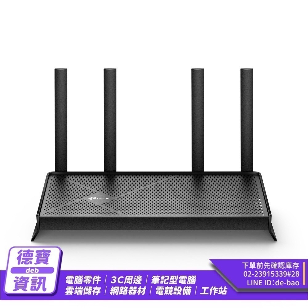 TP-Link Archer BE230 Wi-Fi 7 BE3600 雙頻 2.5 Gigabit 無線網路路由器