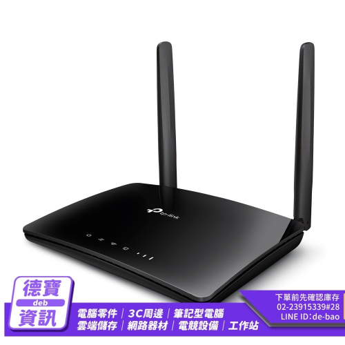 TP-Link TL-MR6500v 4G LTE 分享器 路由器 WIFI SIM卡 VoIP/07142 光華商場