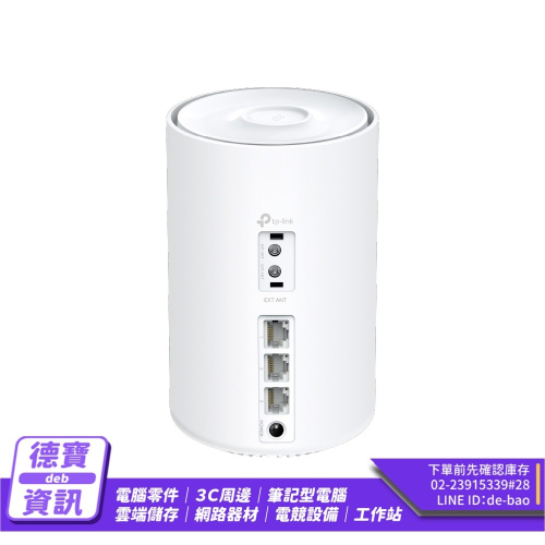 TP-LINK Deco X50-4G 4G+ AX3000 雙頻 wifi 路由器 網路分享器 WIFI分享/0814