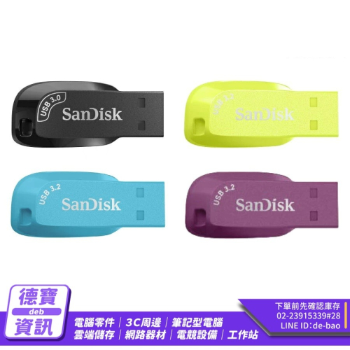 SanDisk CZ410 Ultra Shift 32G/64G/128G/256G USB3.0 隨身碟